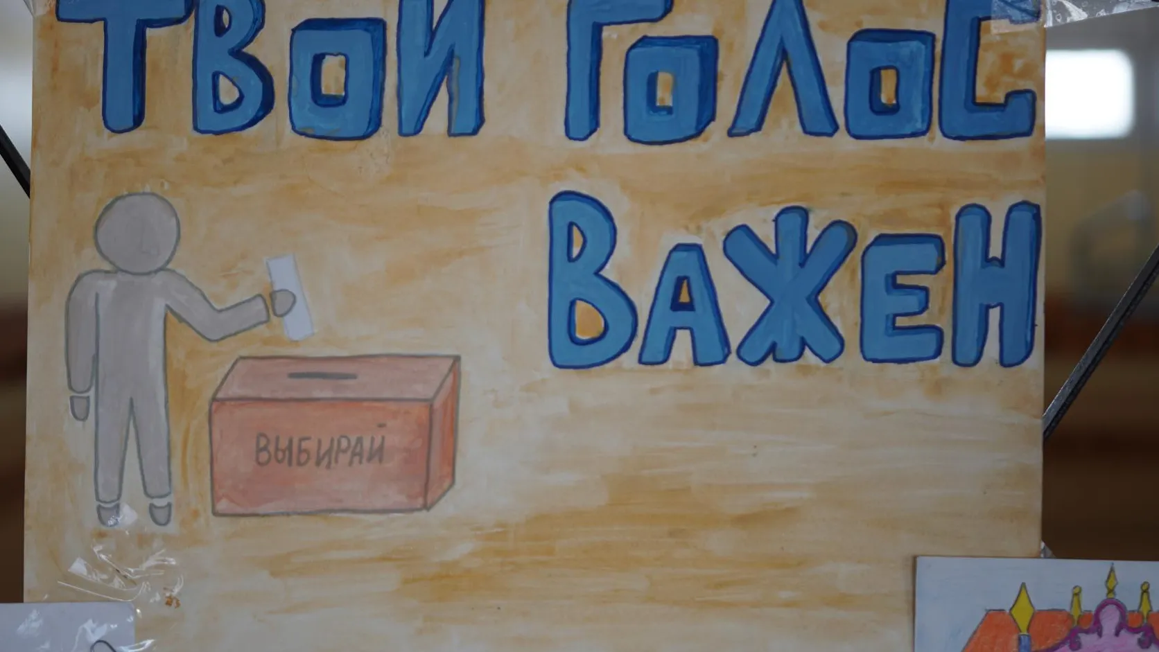 Фото: Виталий Сид