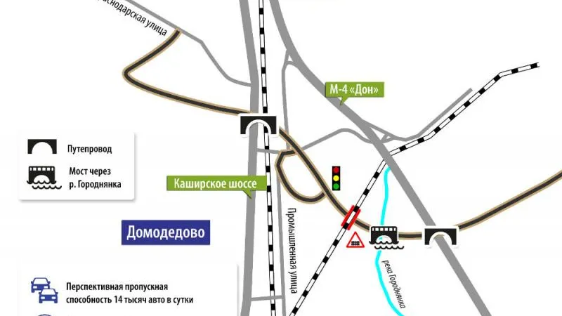 Путепровод на улице Гагарина начинают строить в Домодедово