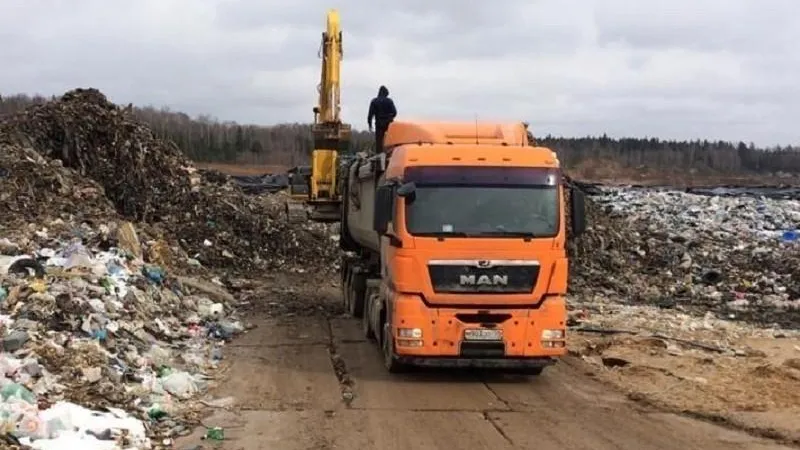Министерство экологии и природопользования МО