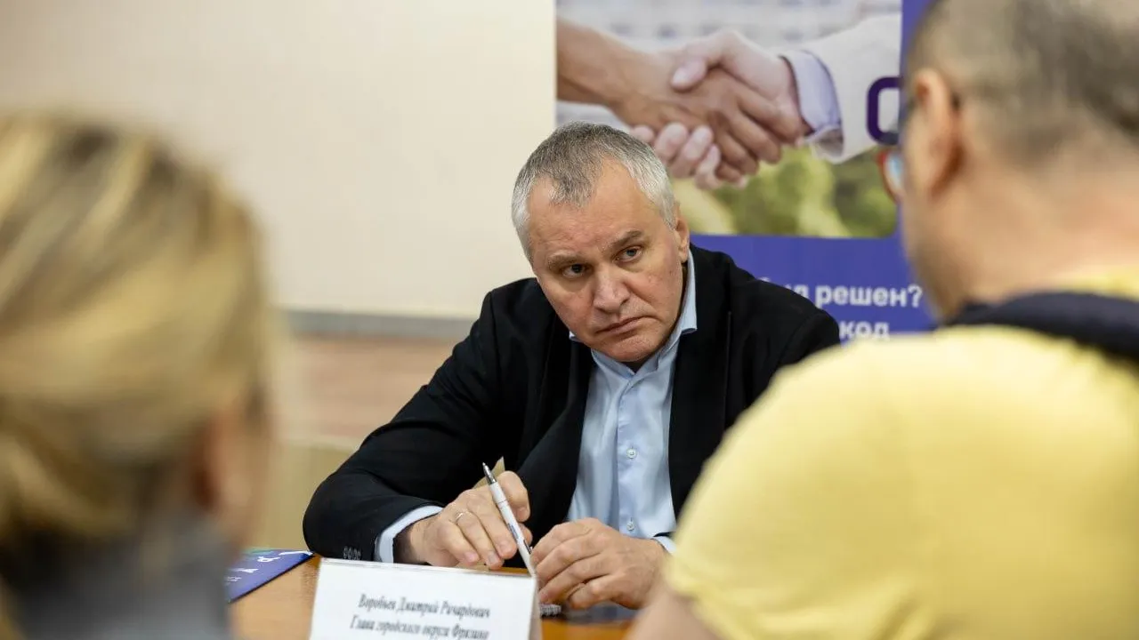 пресс-служба администрации г.о. Фрязино