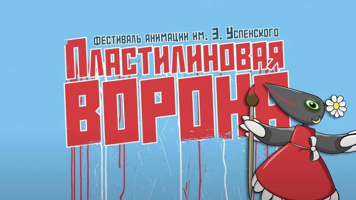 Фото: ЕТВ