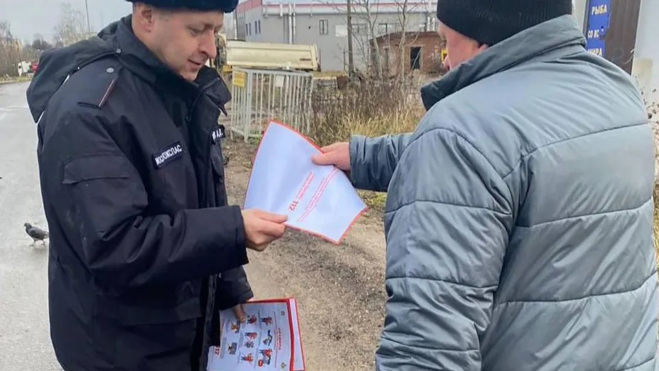 Фото: ГКУ МО «Мособлпожспас»