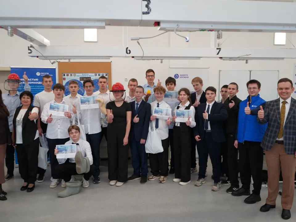 Фото: МБОУ «Лицей г. Шатуры»