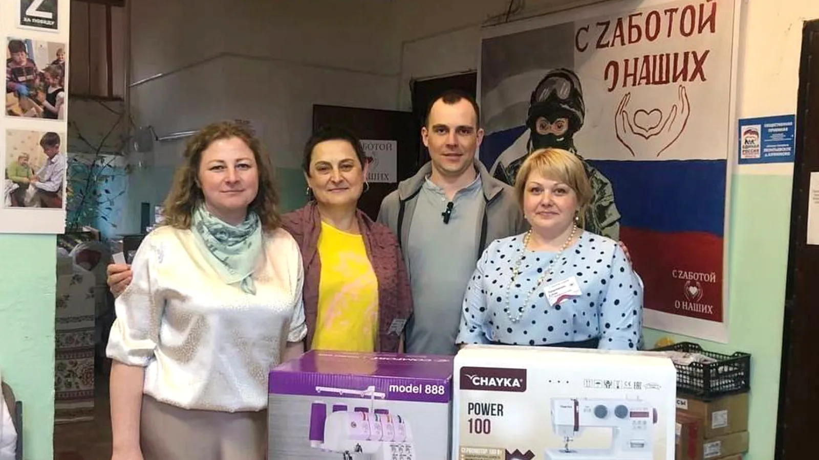 Фото: Фонд помощи «Своих не бросаем»