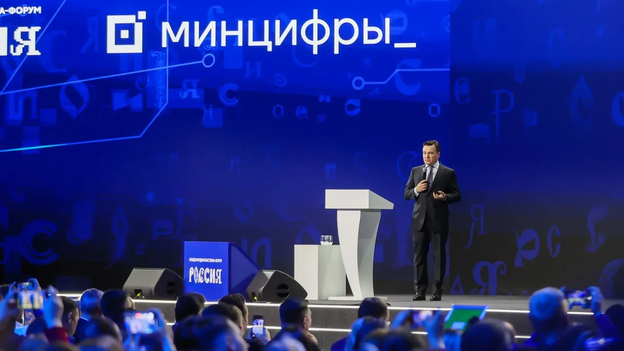 Источник: Пресс-служба Губернатора Московской области