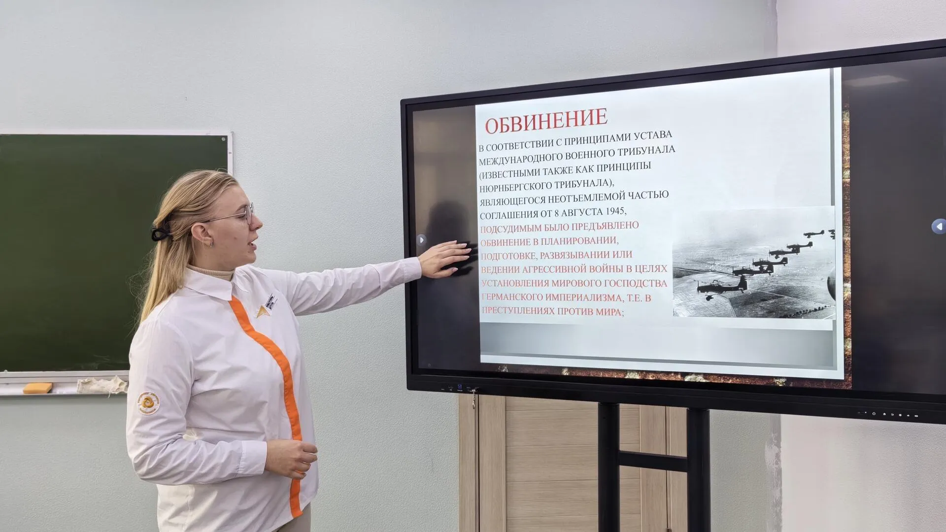 Министерство образования Московской области