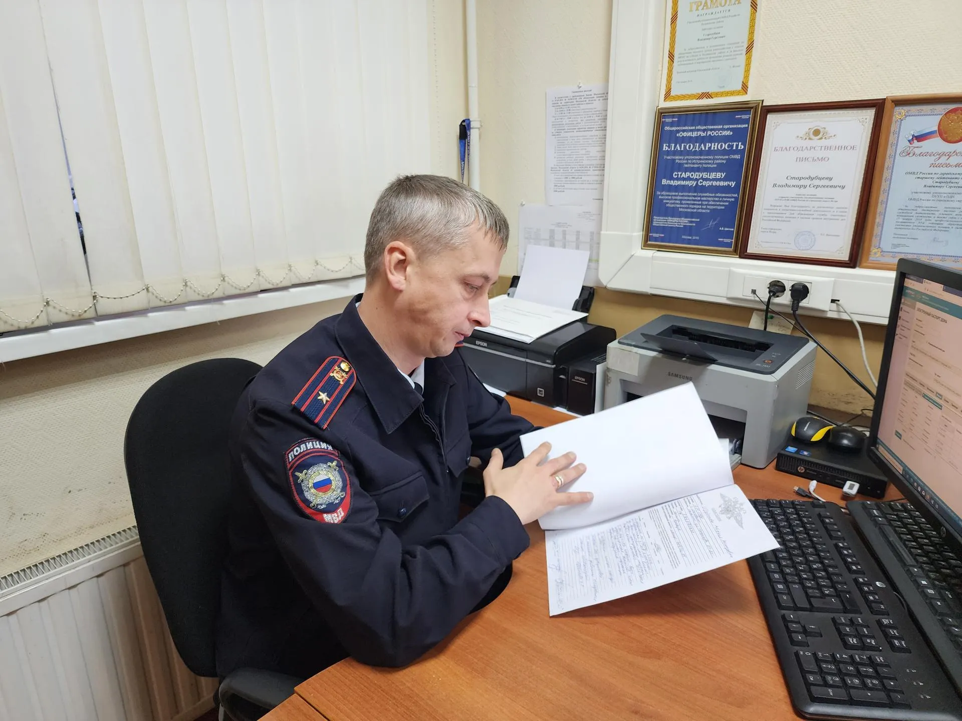 Фото: Светлана Борщева