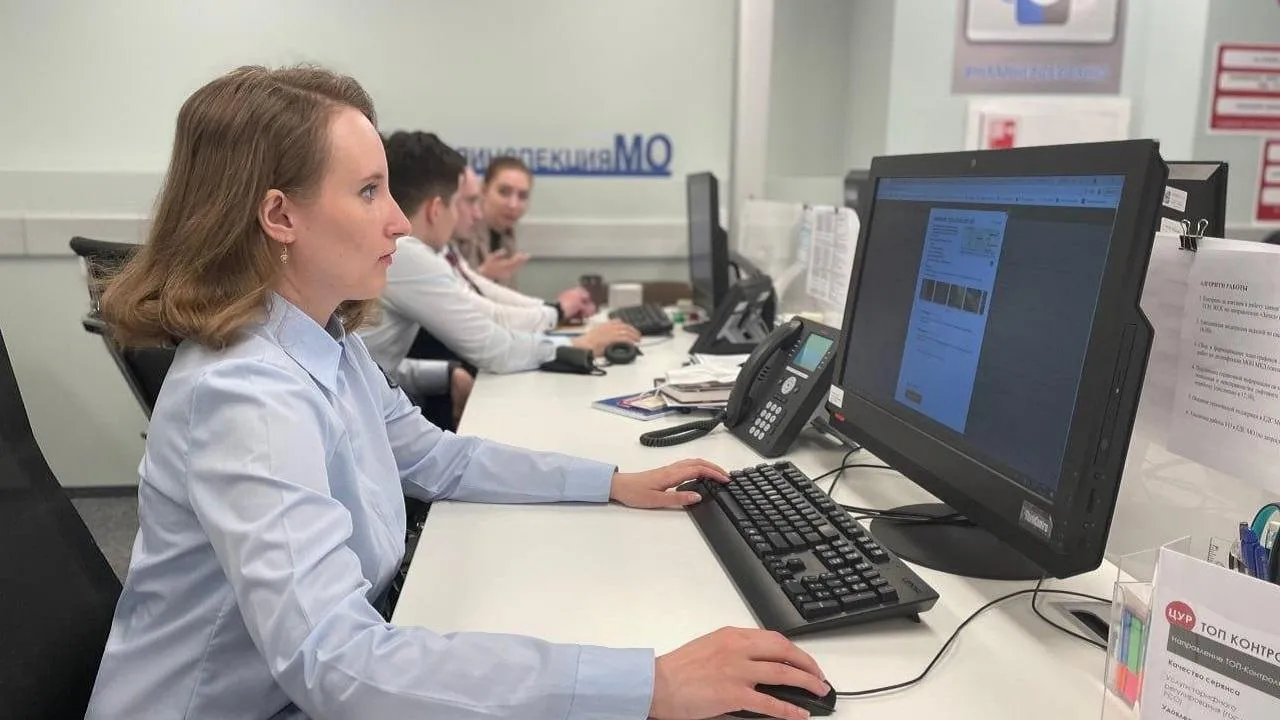 Госжилинспекция МО