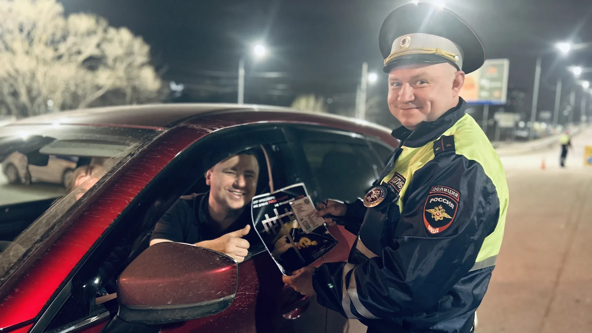 Источник: Одинцовская Госавтоинспекция