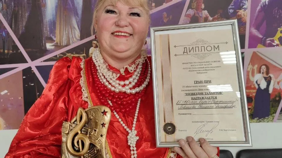 Фото: КЦСОР Наро-Фоминский