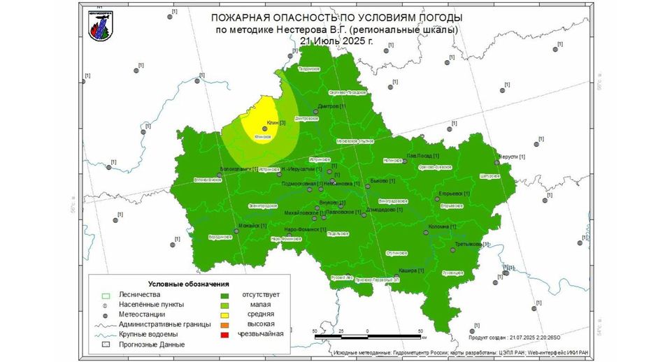 Первый класс пожарной опасности спрогнозировали в лесах Подмосковья до 23 июля