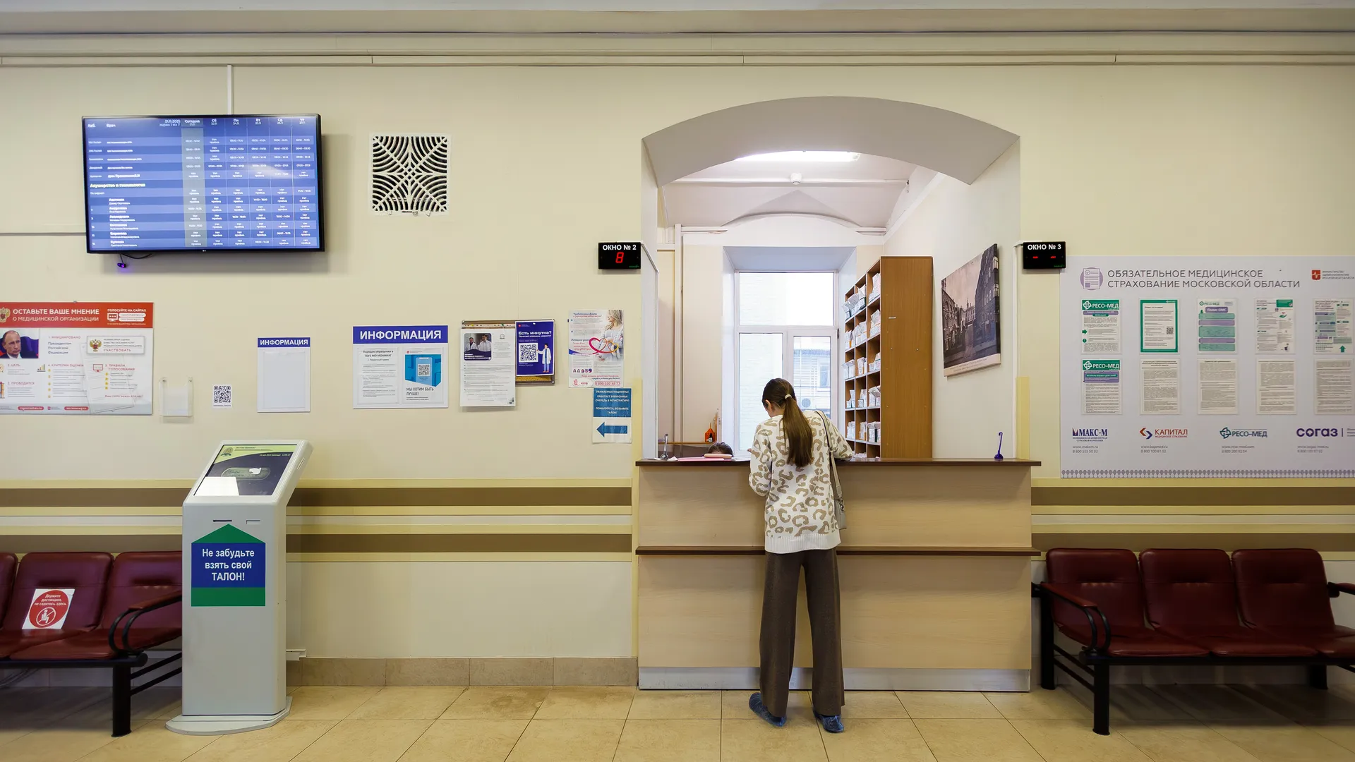 медиасток.рф