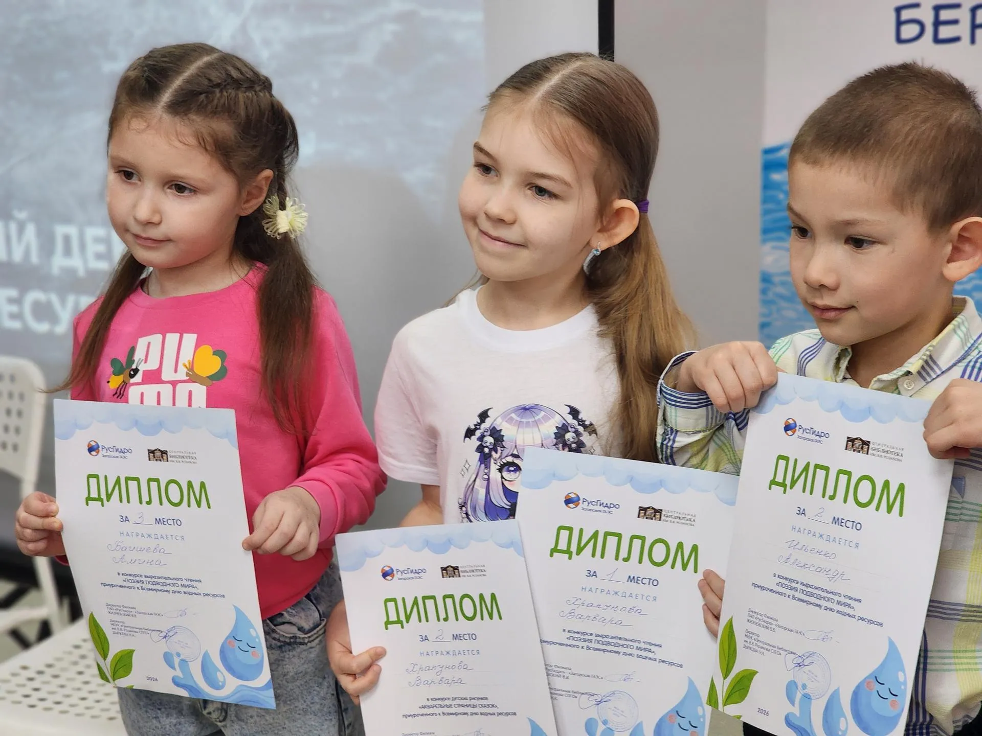 REGIONS/Елена Шумакова