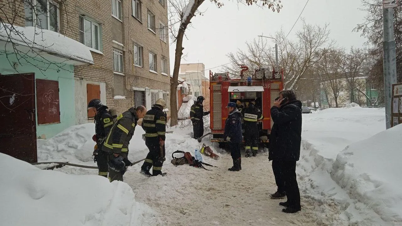 ГКУ МО «Мособлпожспас»