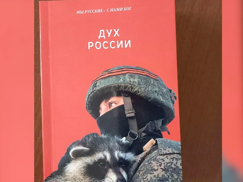 «Мне присылают фотографии с фронта»: бойцы СВО читают стихи подольской поэтессы-любительницы