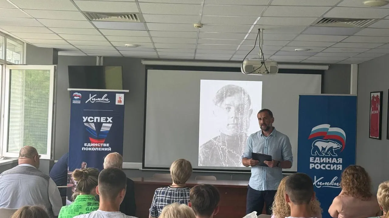 Пресс-служба администрации городского округа Химки