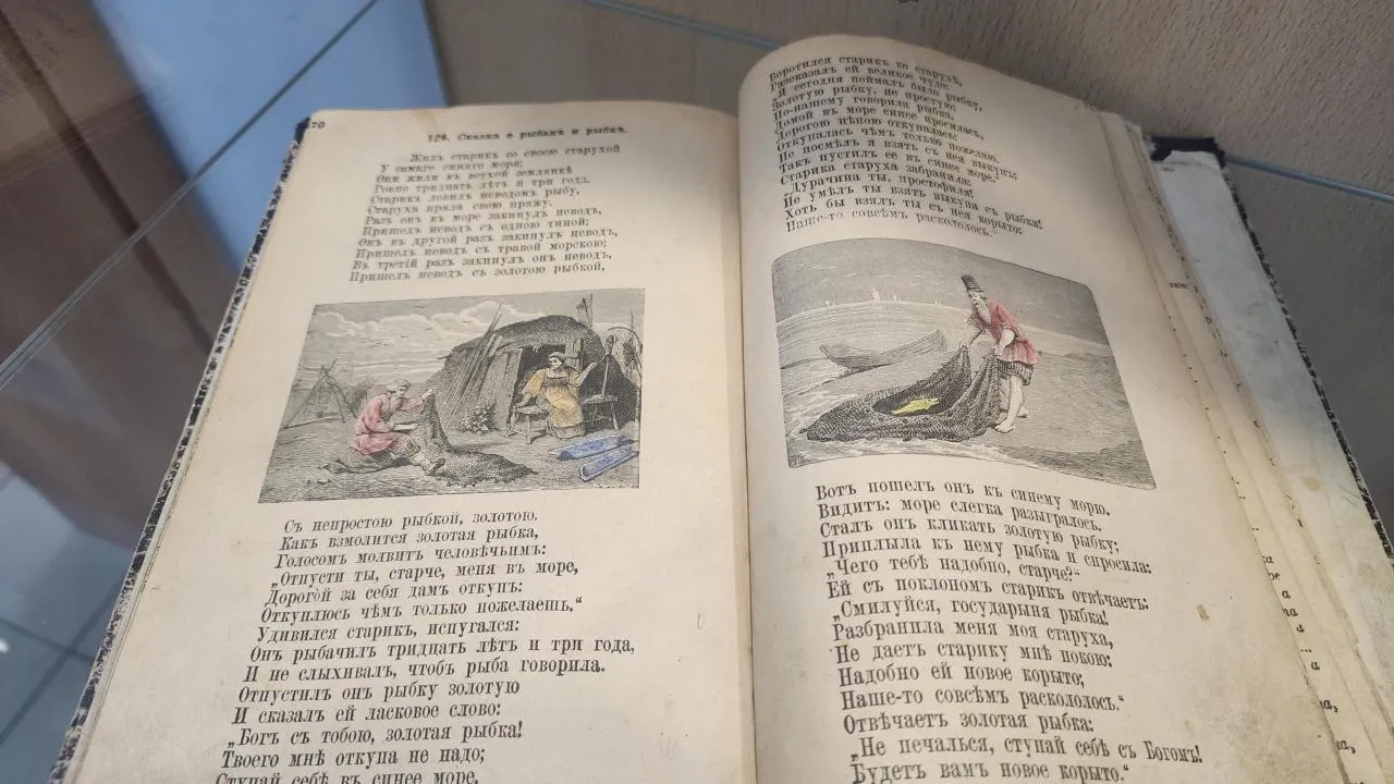 МедиаБанк Подмосковья/Дмитрий Беденко