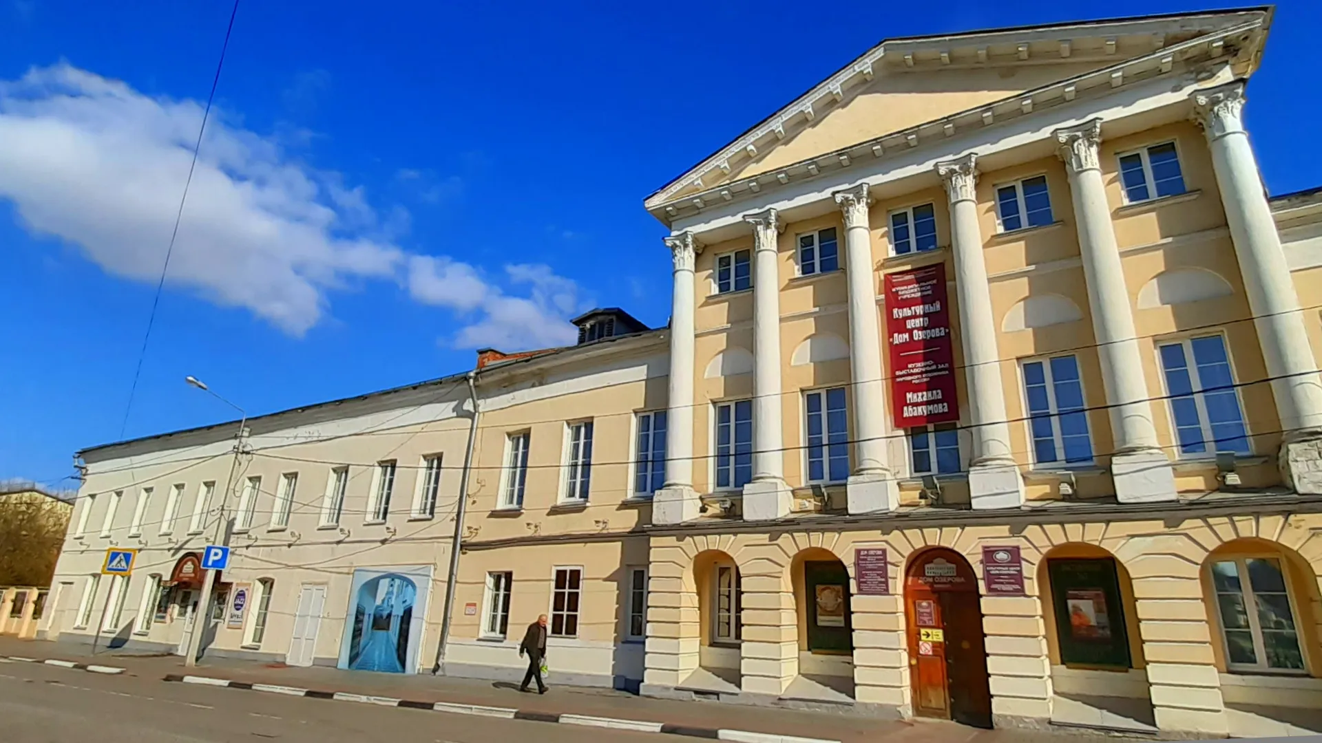 Фото: «Дом Озерова»