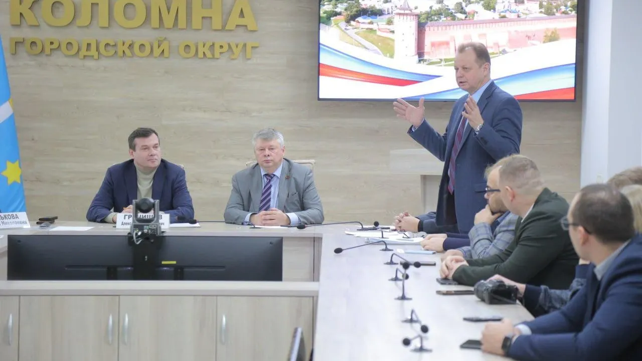 Пресс-служба администрации городского округа Коломна