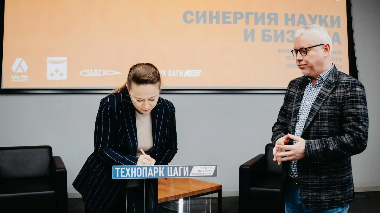 В Подмосковье усилят поддержку внедренческих практик