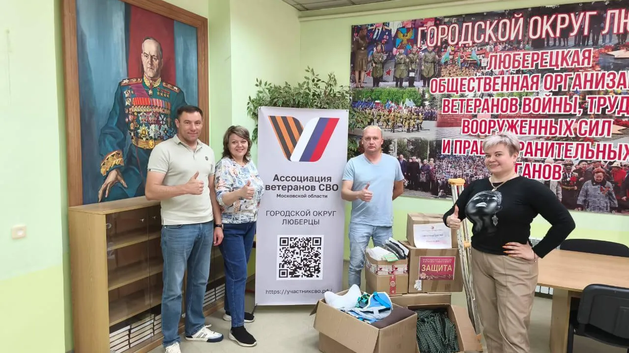 Фото: пресс-служба администрации г.о. Люберцы