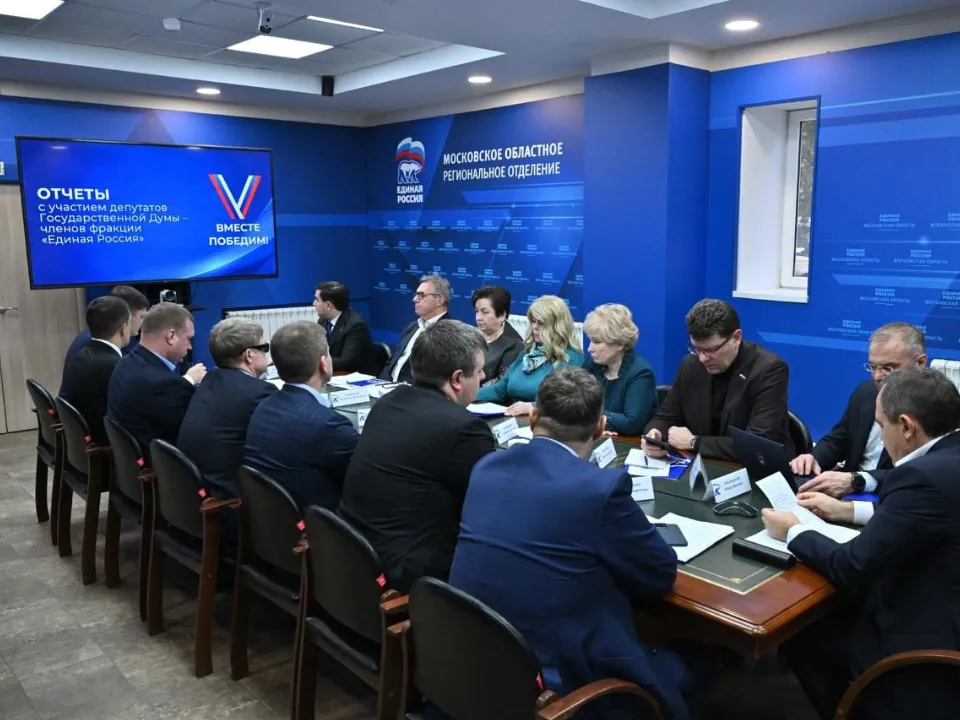 Фото: пресс-служба партии «Единая Россия»