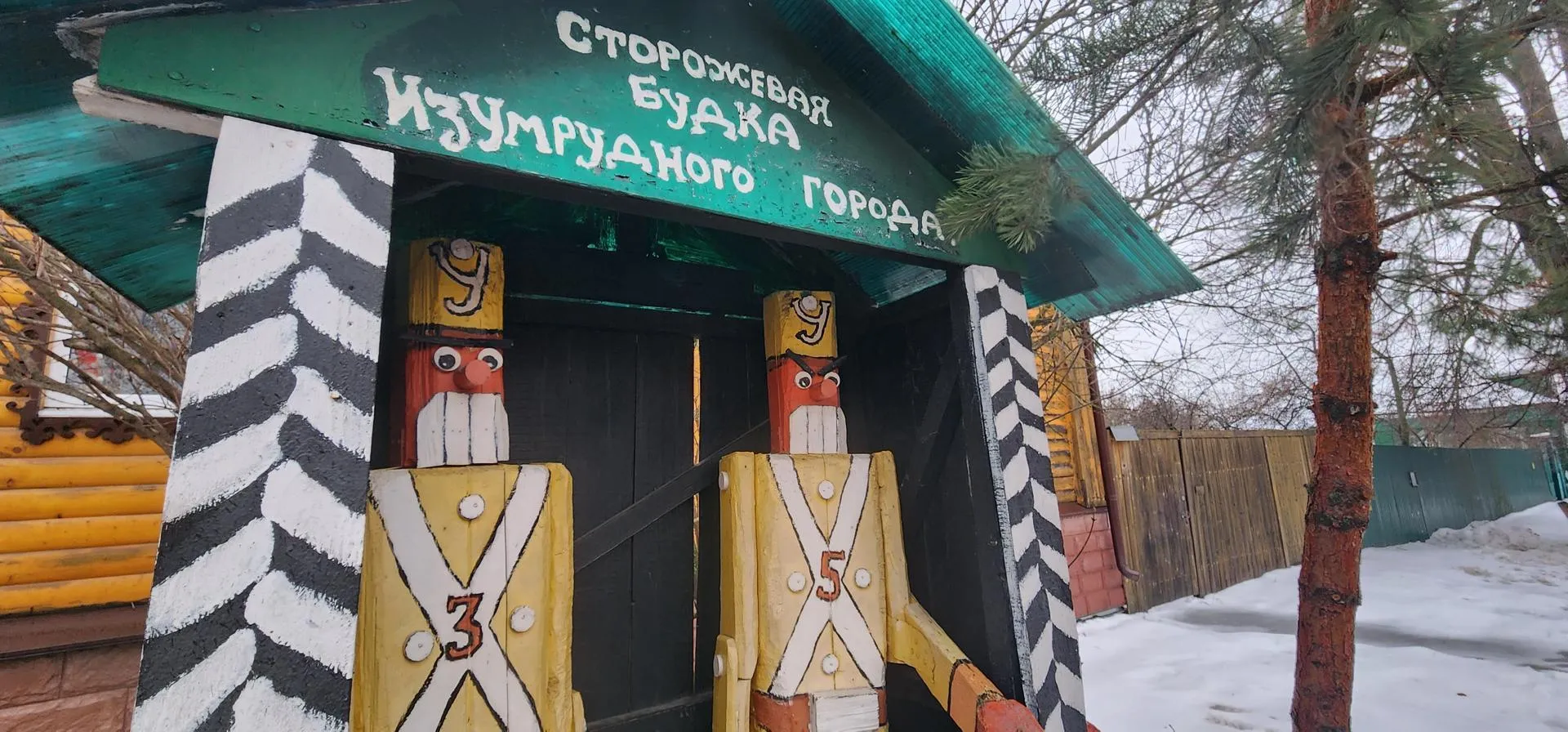 Марина Анисимова