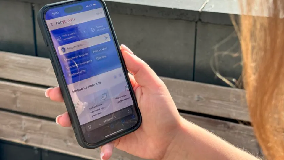Фото: REGIONS/Илья Попов