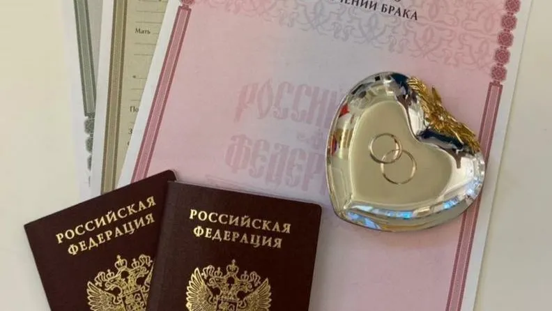ГУ ЗАГС МО