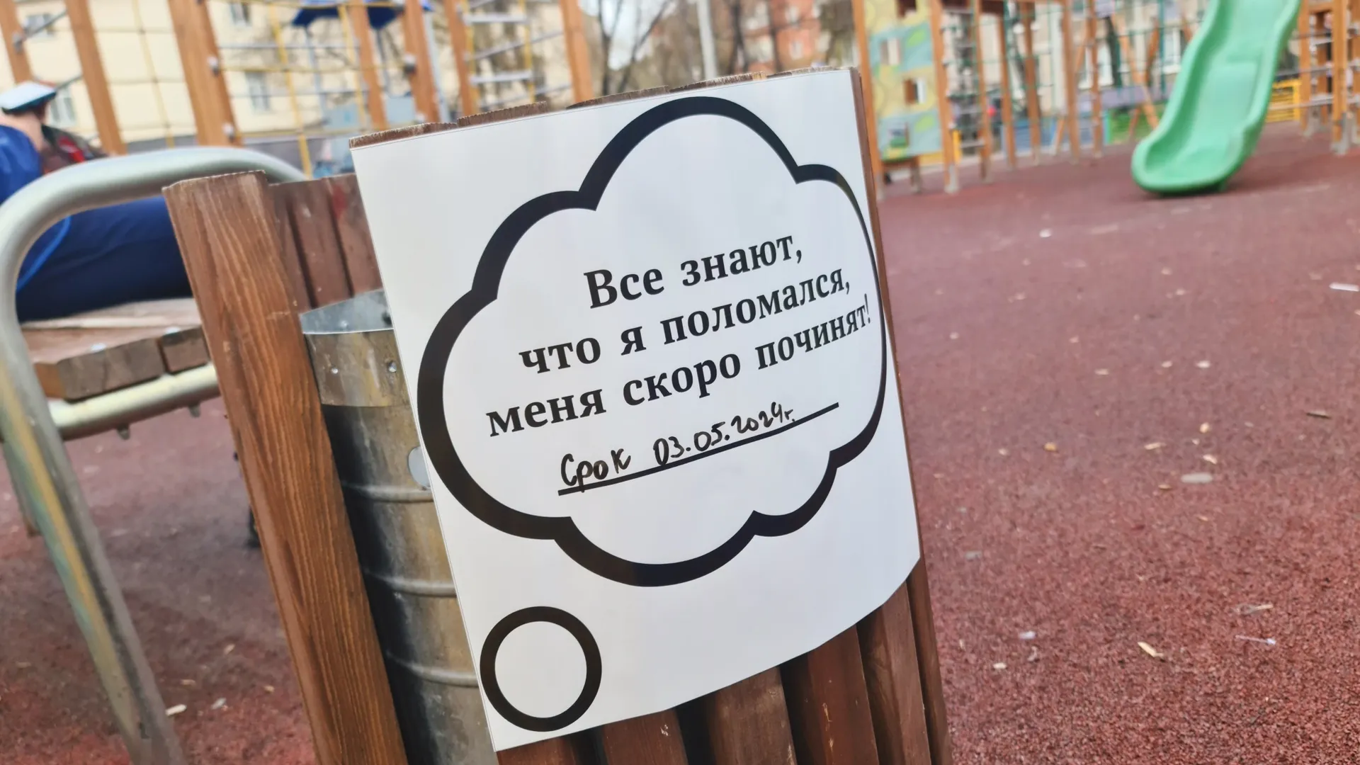 Фото: пресс-служба администрации г.о. Щелково