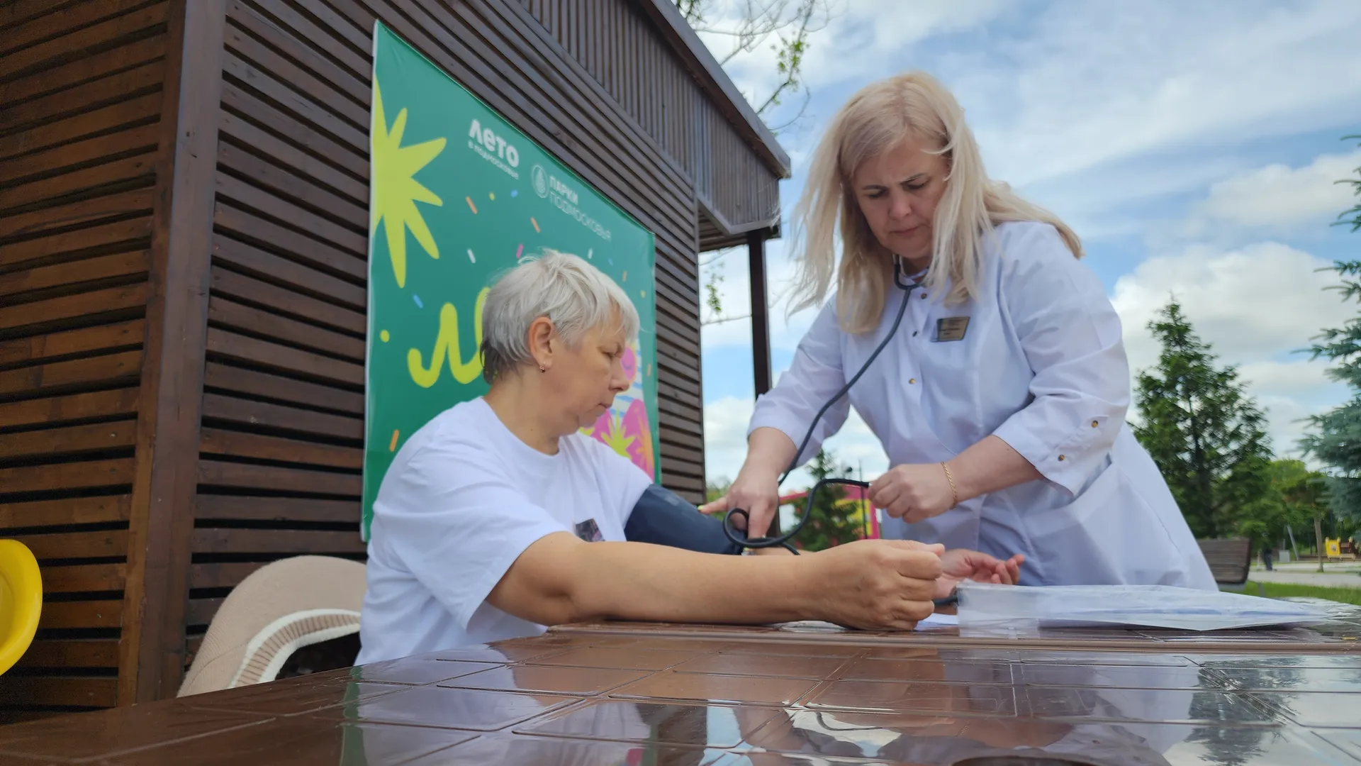 Фото: Медиабанк Подмосковья/Ольга Сычева