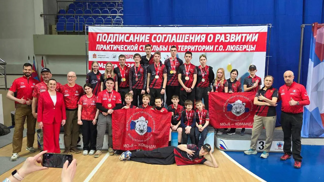 пресс-служба администрации г.о. Балашиха