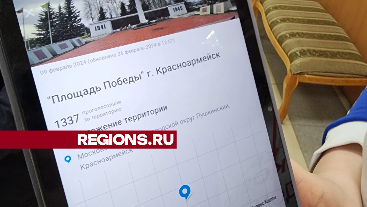 Фото: Екатерина Мелкозерова