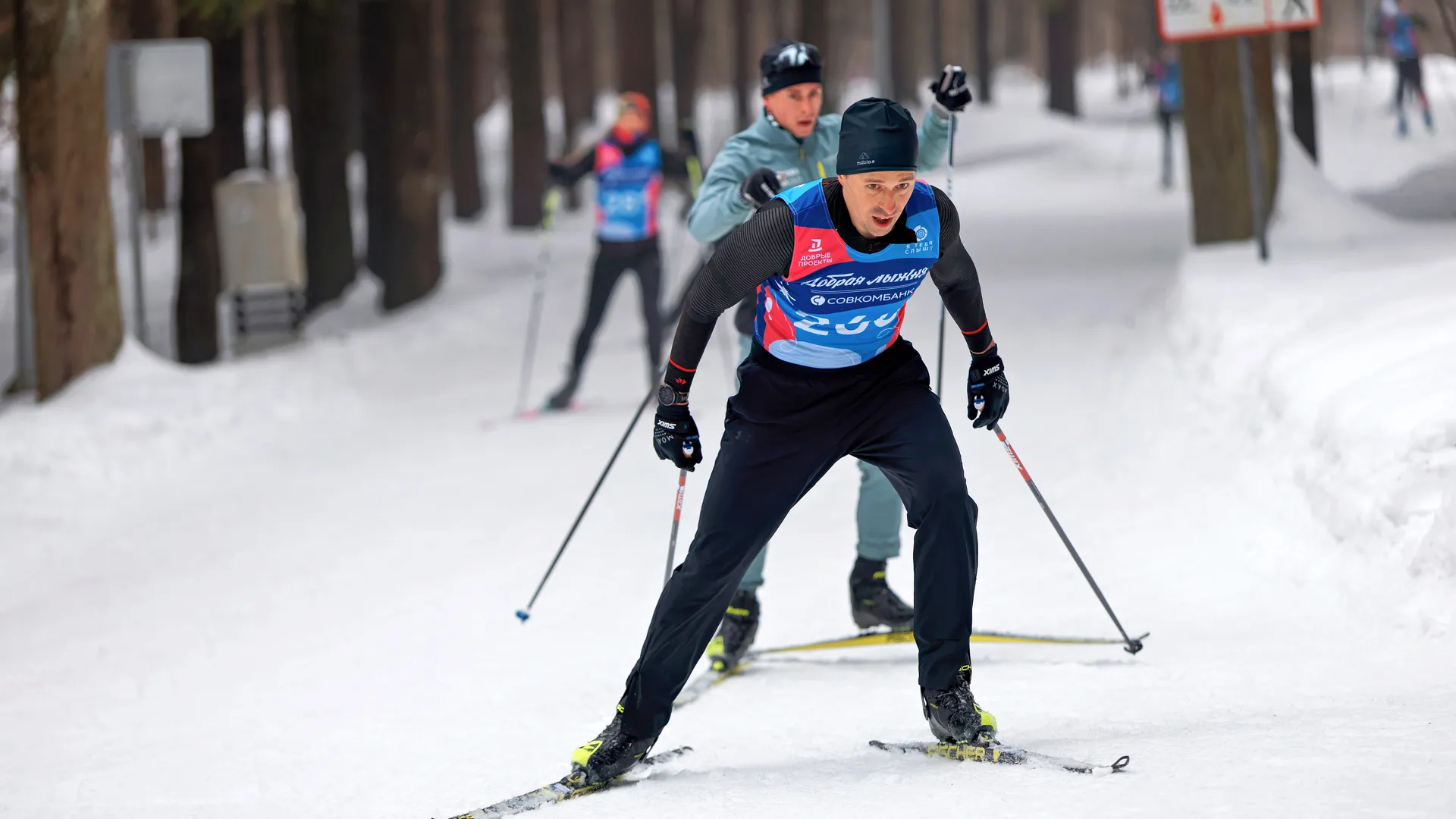 Благотворительная «Добрая лыжня» в Одинцовском парке культуры, спорта и отдыха