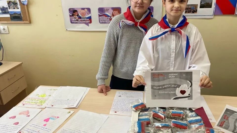 Фото: пресс-служба администрации г.о. Долгопрудный