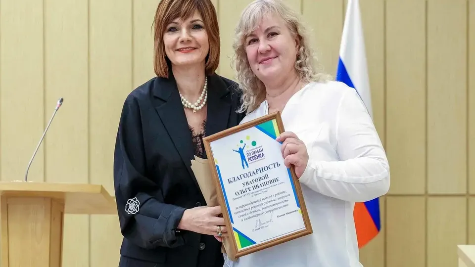 Фото: Министерство социального развития Московской области