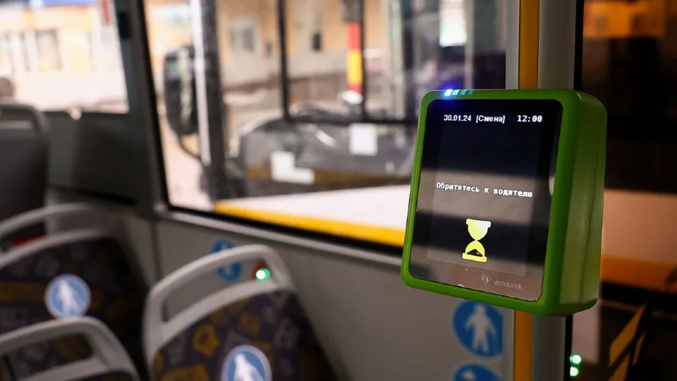 Фото: медиасток.рф