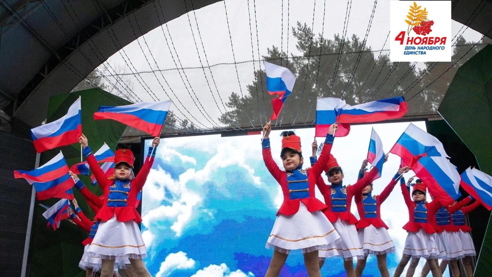 пресс-служба администрации городского округа Красногорск