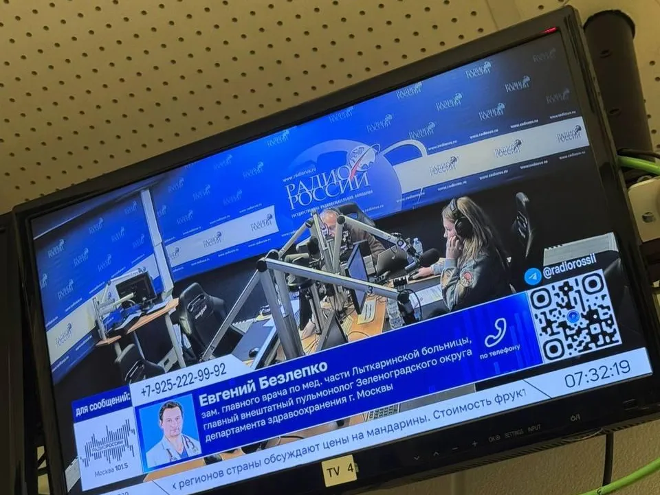 Фото: пресс-служба Лыткаринской больницы