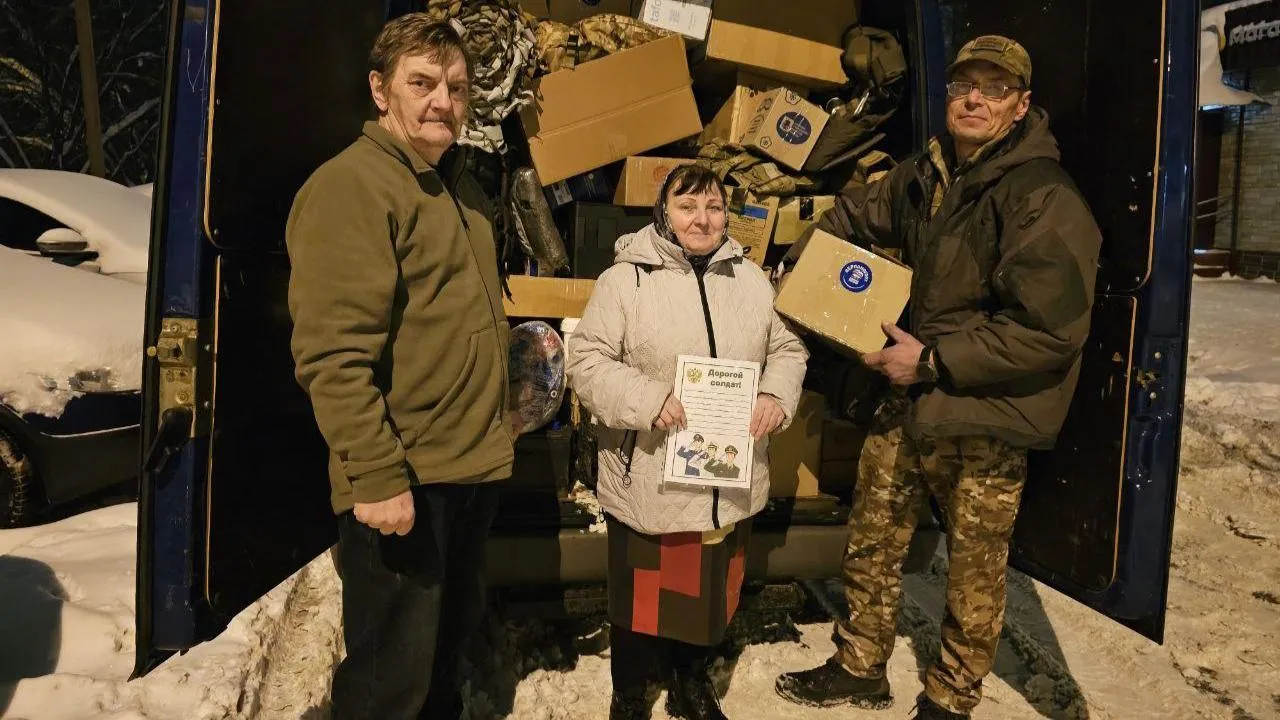 Виктория Фортуна