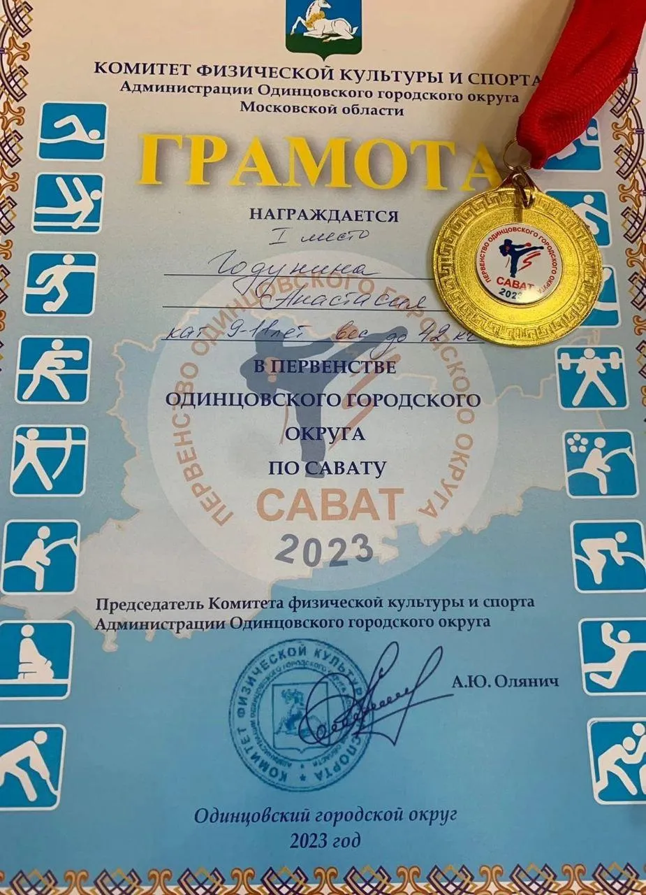 фото:Telegram-канал "КраснознаменскLIVE новости"