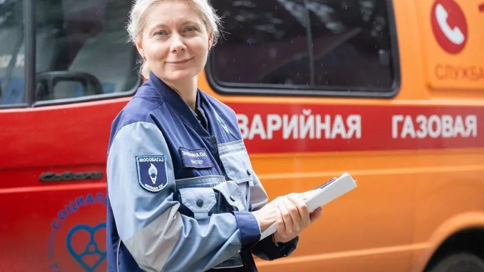 Фото: t.me/mosoblgaz_official