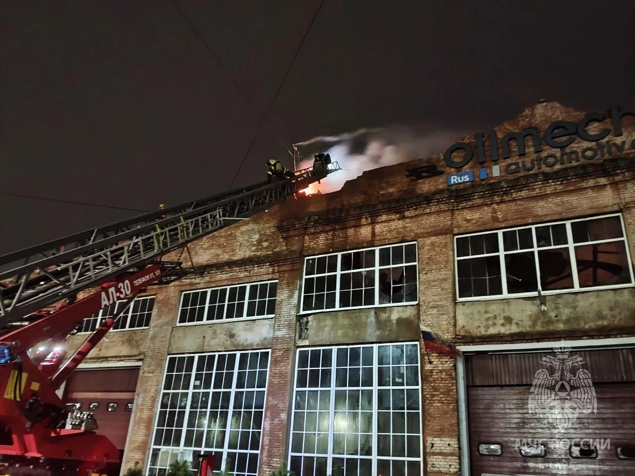 МЧС Нижегородской области