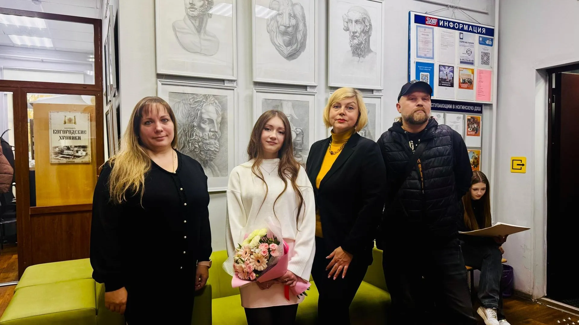 Пресс-служба администрации Богородского городского округа