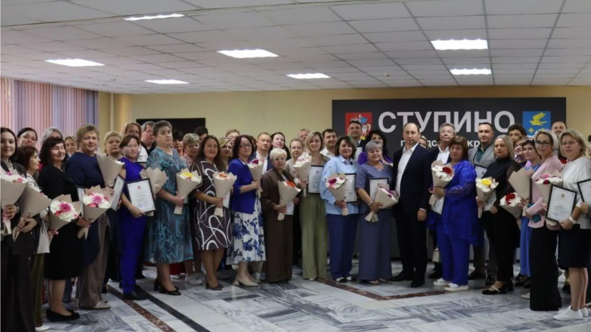 Фото: пресс-служба администрации городского округа Ступино.