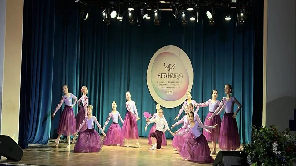 Фото: ЦКР «Вертикаль»