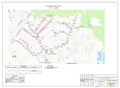 Фото:&nbsp;пресс-служба Администрации г.о. Одинцово