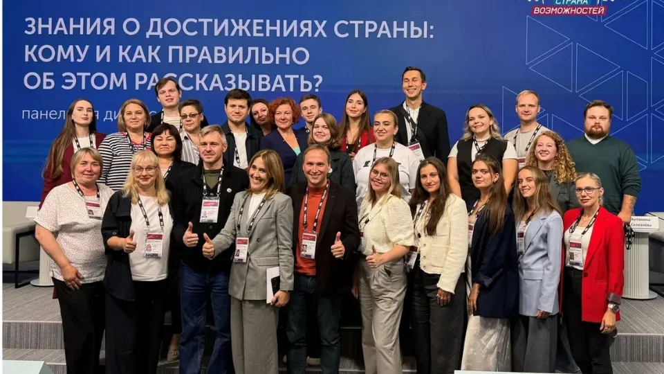 Фото: пресс-служба АНО «Россия — страна возможностей»