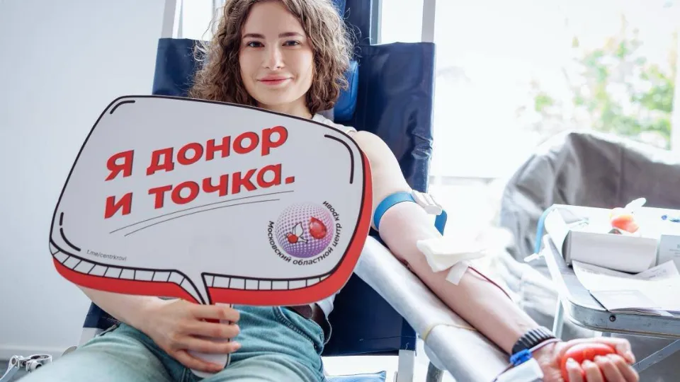 Фото: Пресс-служба Министерства здравоохранения Московской области