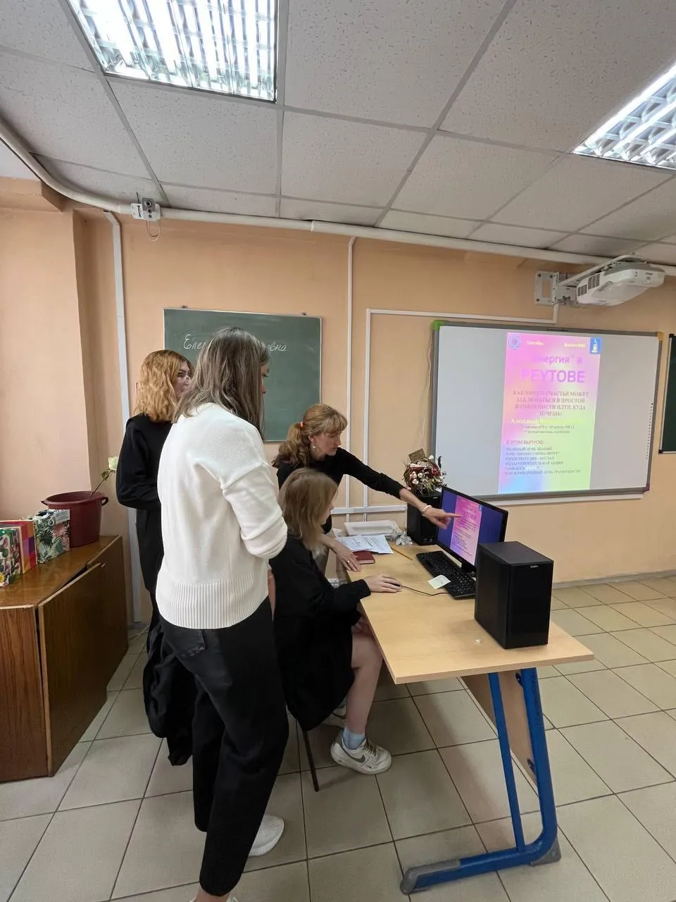 Министерство образования Московской области